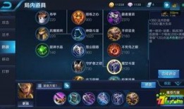 王者亚瑟爆料视频下载安装,下载安装攻略全解析