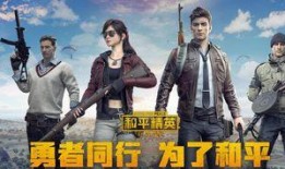 和平精英新红装爆料最新,炫酷外观，性能升级，战火再燃！