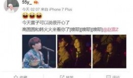 娱乐八卦最新爆料图片,最新爆料图片曝光，明星隐私再掀波澜！