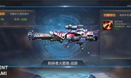 枪神纪导弹觉醒最新爆料技能,枪神纪全新技能震撼来袭，一触即发！